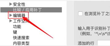 eclipse怎么关闭复原编辑器状态 eclipse怎么关闭复原编辑器状态