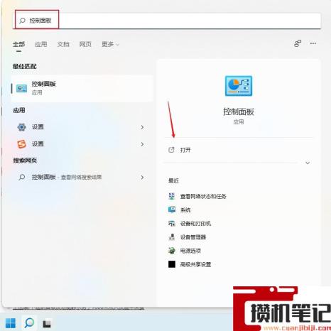 Win11系统打印机脱机状态怎么解决?Win11系统打印机脱机工作怎么恢复? Win11系统打印机脱机状态怎么解决?Win11系统打印机脱机工作怎么恢复?