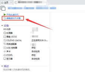 VMware Workstation怎么生成Mac地址 VMware Workstation怎么生成Mac地址