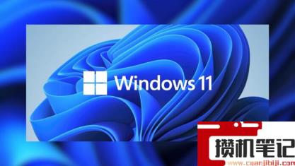 Win11系统安全中心部分功能打不开怎么解决? Win11系统安全中心部分功能打不开怎么解决?