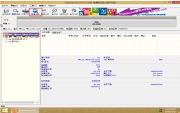 使用优启通如何装win7系统