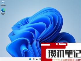 Win11图标重叠怎么解决？Win11图标重叠的解决步骤