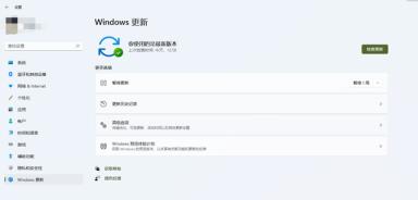 Win11正式版安装方法图解 Win11正式版最全安装方法 Win11正式版安装方法图解 Win11正式版最全安装方法
