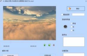爱剪辑如何去除片头爱剪辑字样 爱剪辑如何去除片头爱剪辑字样
