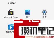 Win11系统没有浏览器怎么解决?Win11系统找不到浏览器处理方法 Win11系统没有浏览器怎么解决?Win11系统找不到浏览器处理方法