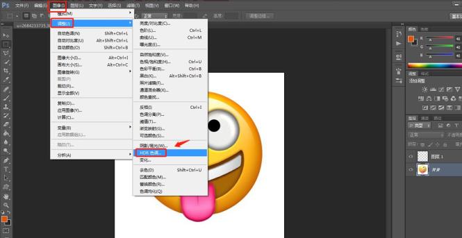 PS怎么设置城市暮光HDR色调效果 PS怎么设置城市暮光HDR色调效果