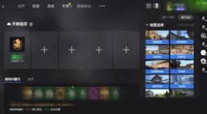 5e对战平台如何升到2级 5e对战平台如何升到2级