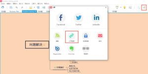 XMind怎么分享本地XMind文件 XMind怎么分享本地XMind文件