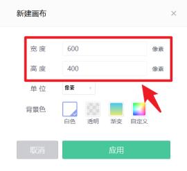 美图秀秀怎么设置渐变色 美图秀秀怎么设置渐变色