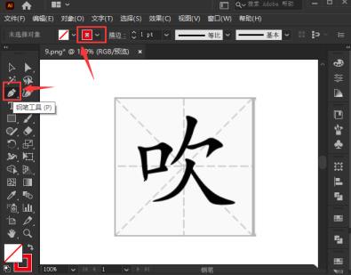 ai怎么对文字轮廓画线 ai怎么对文字轮廓画线