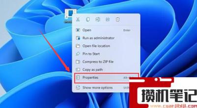 Win11如何设置快捷键关机？Win11设置快捷键关机的方法