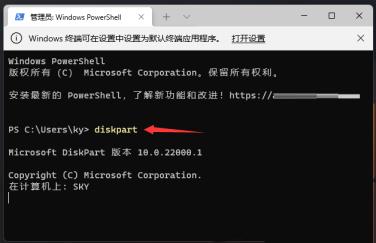Windows11怎么格式化c盘 Windows11怎么格式化c盘