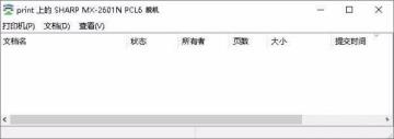 Win7旗舰版连接打印机报错0x00000002怎么解决 Win7旗舰版连接打印机报错0x00000002怎么解决