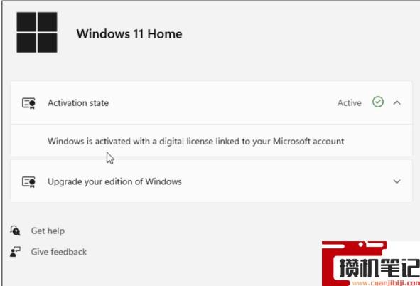 Win11系统怎么查看系统激活状态? Win11系统怎么查看系统激活状态?