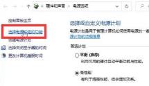 电脑升级Win11键盘不能用怎么解决 电脑升级Win11键盘不能用怎么解决