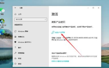 Win11激活操作方法及激活密匙分享! Win11激活操作方法及激活密匙分享!