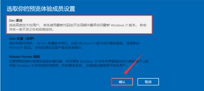 Win11升级方法 无视配置和TPM强制升级Win11 Win11升级方法 无视配置和TPM强制升级Win11