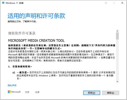 Win11正式版安装方法图解 Win11正式版最全安装方法 Win11正式版安装方法图解 Win11正式版最全安装方法