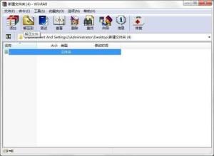 WinRAR如何设置不保存历史记录 WinRAR如何设置不保存历史记录