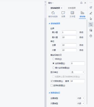 word怎么设置坐标轴 word怎么设置坐标轴