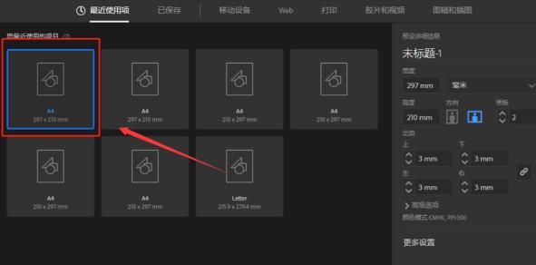ai怎么制作渐变填充效果图形 ai怎么制作渐变填充效果图形