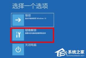 Win11退回正版Win10怎么操作 Win11退回正版Win10怎么操作