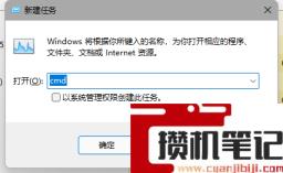 Win11资源管理器无限重启的解决步骤 Win11资源管理器无限重启的解决步骤