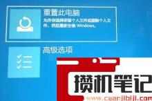 用U盘装Win11一直卡在请稍等怎么解决？用U盘装Win11卡在请稍等解决步骤