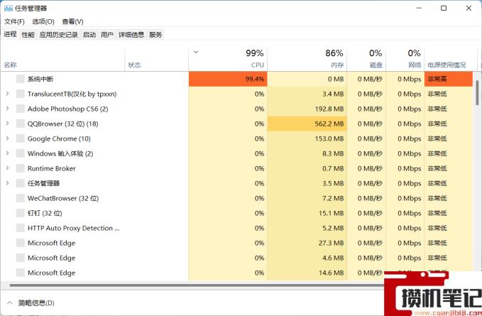 Win11资源管理器无响应怎么解决？Win11资源管理器无响应解决办法
