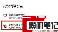 Win11应用商店无法联网怎么解决? Win11应用商店无法联网怎么解决?