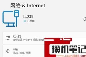 Win11不能参加预览体验计划怎么解决？Win11不能参加预览体验计划解决步骤