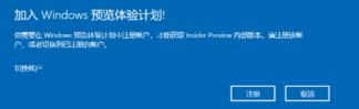 Win11绿屏重启怎么解决