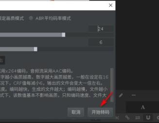 arctime怎么导出视频 arctime怎么导出视频