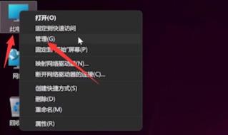 Win11键盘鼠标失灵怎么解决