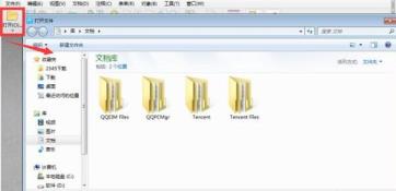 轻快PDF阅读器pdf文档怎么添加水印 轻快PDF阅读器pdf文档怎么添加水印
