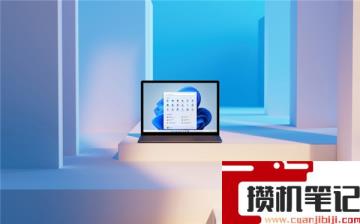 Win11正式版发布日期确定在10月5日!Win11正式版仍不含安卓APP Win11正式版发布日期确定在10月5日!Win11正式版仍不含安卓APP