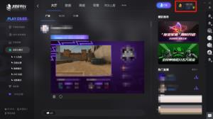 5e对战平台怎么查看steam交易链接 5e对战平台怎么查看steam交易链接