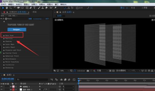 Ae怎么制作渐变色粒子球体