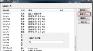 Xshell如何快速复制粘贴 Xshell如何快速复制粘贴