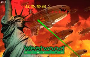 红警2共和国之辉怎么选择位置 红警2共和国之辉怎么选择位置