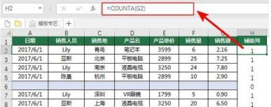 Excel如何一次删除所有空行 Excel如何一次删除所有空行