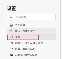 Microsoft Edge浏览器怎么显示性能按钮 Microsoft Edge浏览器怎么显示性能按钮