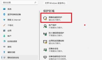 Win11自动删除文件解决步骤介绍