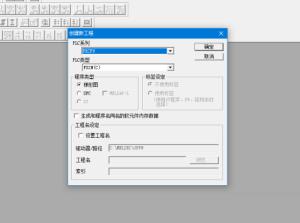 三菱PLC编程软件如何绘制plc自锁 三菱PLC编程软件如何绘制plc自锁