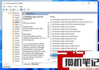 Windows11怎么禁用后台应用程序？Windows11禁用后台应用程序方法分享
