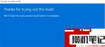 Win11系统想改Win10系统怎么解决？Win11系统改Win10系统方法