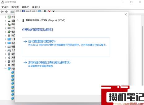 Win11专业版网卡驱动如何更新?更新Win11的网卡驱动详细方法 Win11专业版网卡驱动如何更新?更新Win11的网卡驱动详细方法
