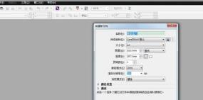 CorelDRAW如何导入文件 CorelDRAW如何导入文件