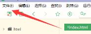 hbuilderx怎么新建窗体 hbuilderx怎么新建窗体