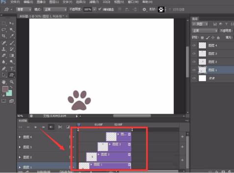 ps怎么制作逐步显示脚印动图 ps怎么制作逐步显示脚印动图